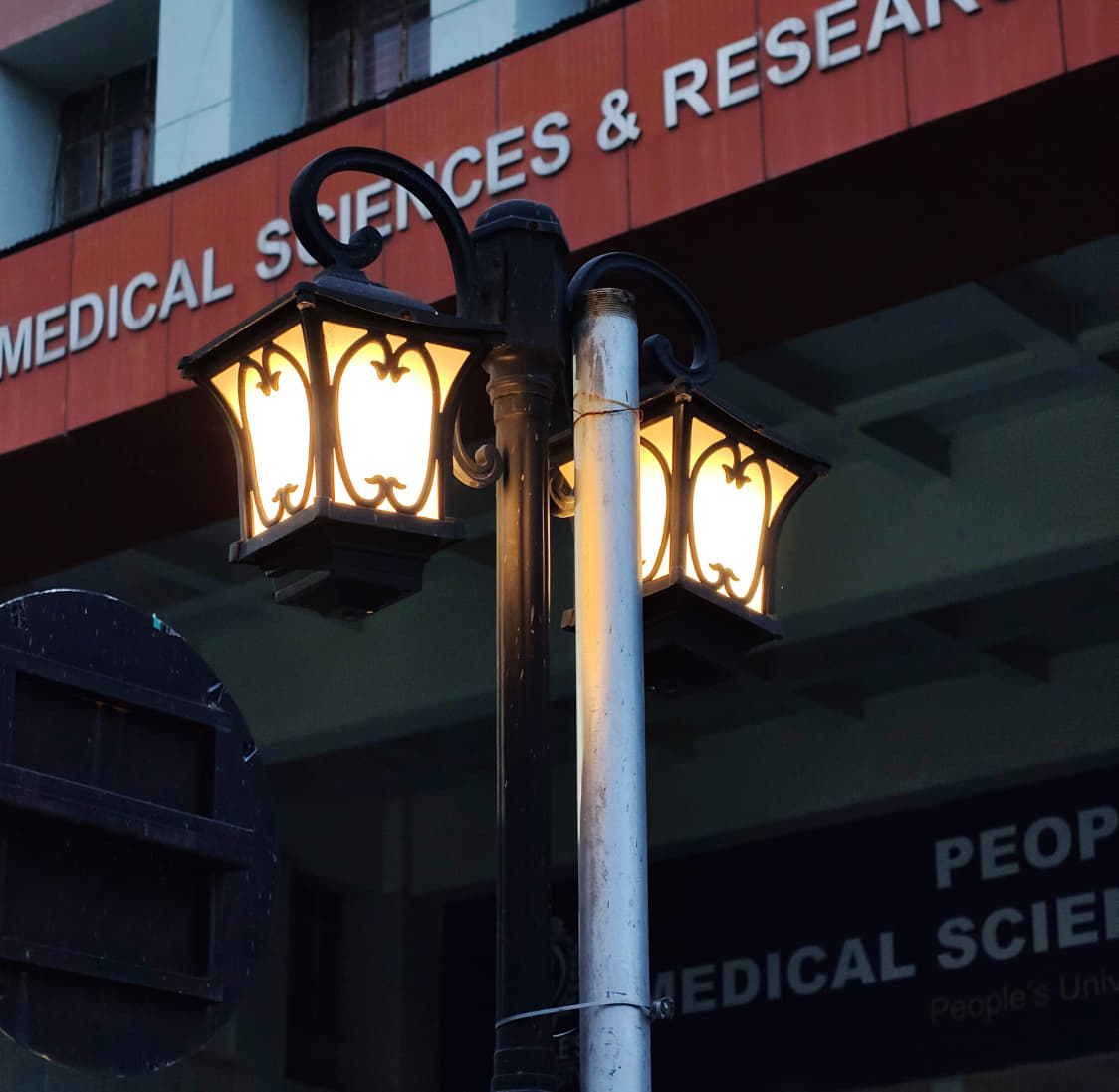 People's University Bhopal Academic photo 1